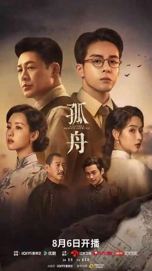 回声之外