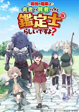 星轨少年